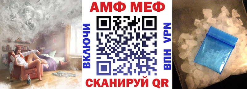 АМФЕТАМИН 97% Реж