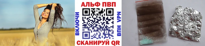 купить  сайты  блэк спрут зеркало  маркетплейс формула  Реж  A-PVP кристаллы 