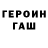 Метадон VHQ manovrsb