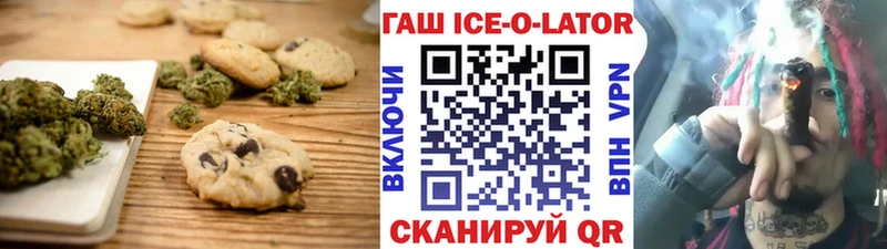 Еда ТГК марихуана  наркотики  нарко площадка как зайти  Реж 