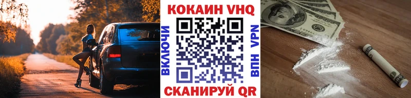 наркотики  Реж  Cocaine Fish Scale 