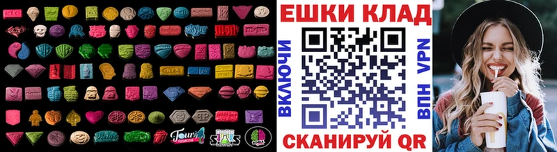 Экстази 280мг  сайты даркнета клад  Реж 