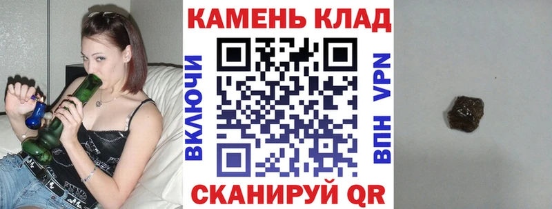 Гашиш Ice-O-Lator  сколько стоит  Реж 