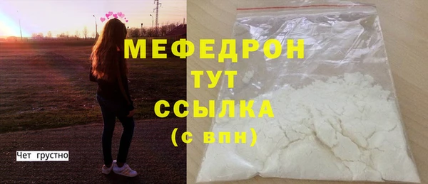 МДПВ Богородск