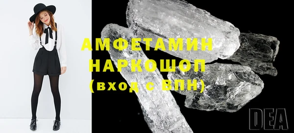 кокаин перу Белоозёрский
