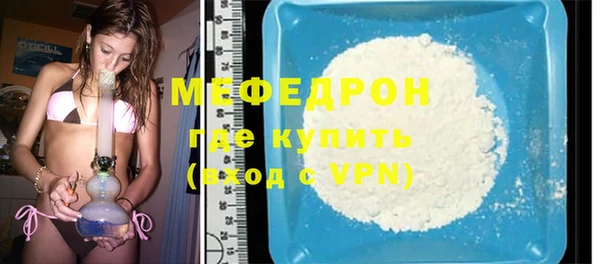 соль курить ск Беломорск
