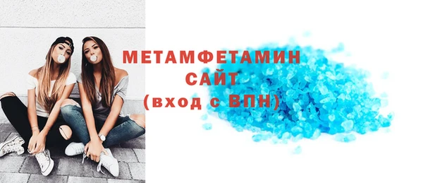 соль курить ск Беломорск