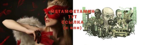 кокаин перу Белоозёрский