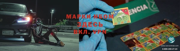 каннабис Богородицк