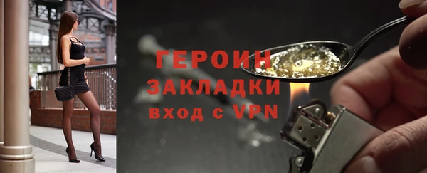 mdpv Белокуриха