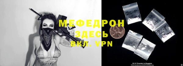 ГАЛЛЮЦИНОГЕННЫЕ ГРИБЫ Богданович