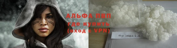соль курить ск Беломорск