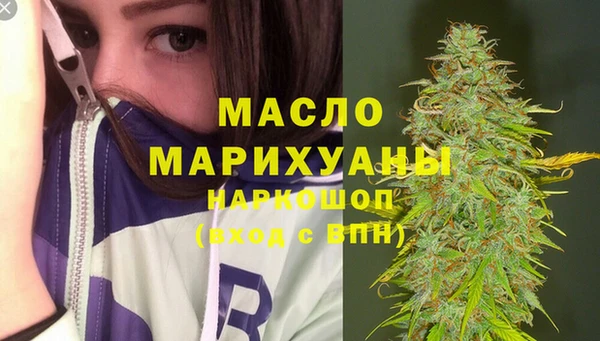 соль курить ск Беломорск
