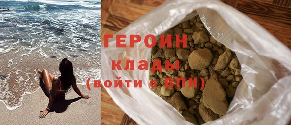соль курить ск Беломорск
