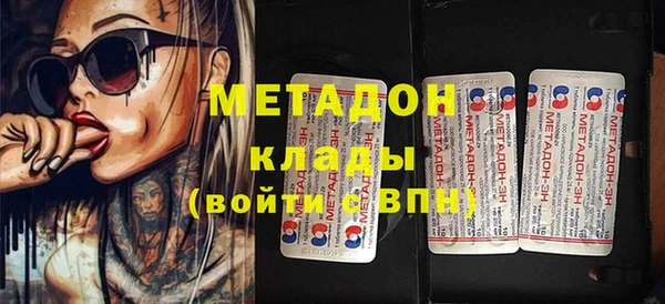 каннабис Богородицк