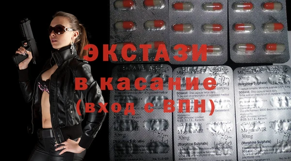 каннабис Богородицк