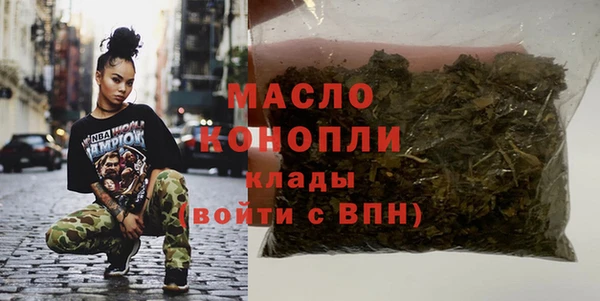 каннабис Богородицк