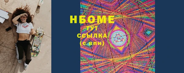 каннабис Богородицк