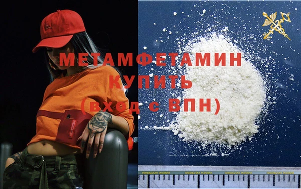 mdpv Белокуриха
