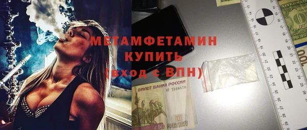 соль курить ск Беломорск