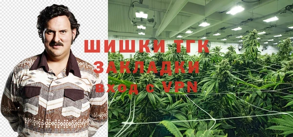 соль курить ск Беломорск