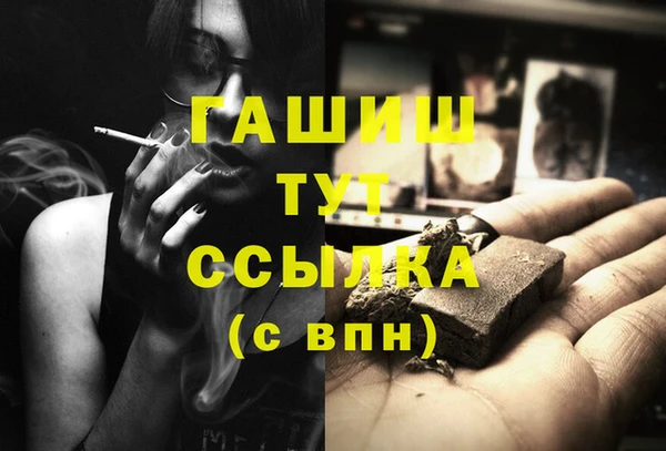 mdpv Белокуриха