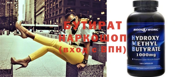 кокаин перу Белоозёрский
