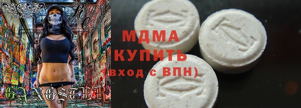 соль курить ск Беломорск