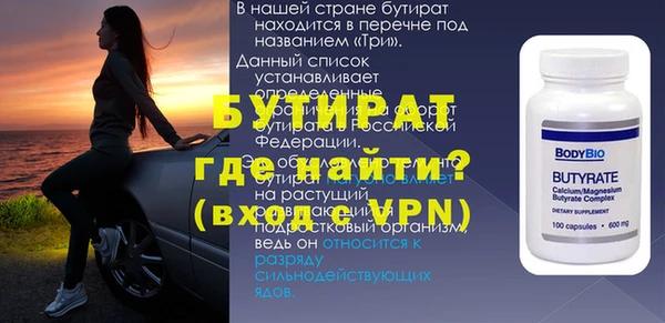 соль курить ск Беломорск