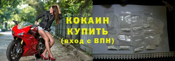 соль курить ск Беломорск