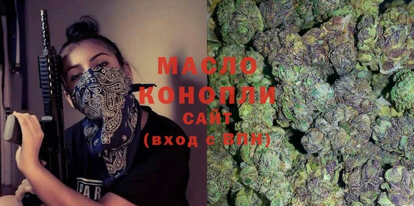 соль курить ск Беломорск