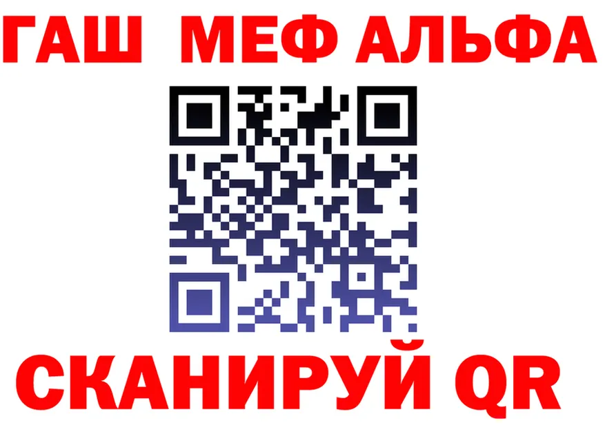 APVP крисы CK зеркало это гидра Реж