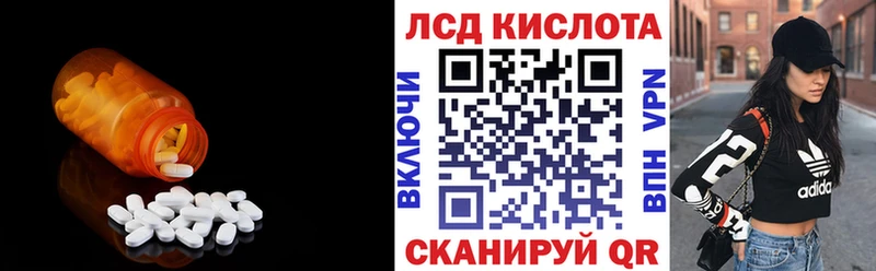 Лсд 25 экстази ecstasy  Реж 