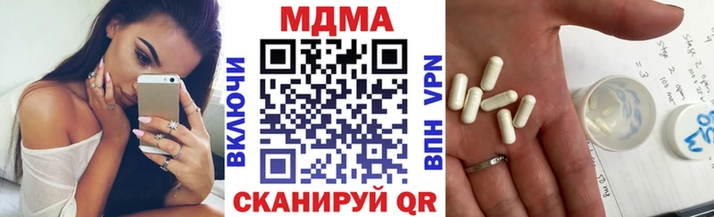 MDMA crystal OMG как зайти Реж