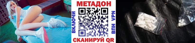 МЕТАДОН methadone  Реж 