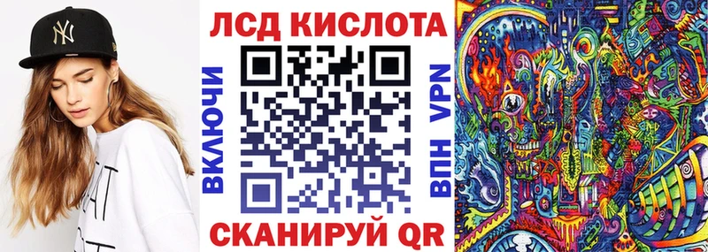 где купить наркоту Реж Марки 25I-NBOMe 1,8мг